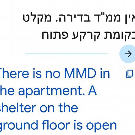 2 Bedroom Apartment In Atlit, Haifa District Esterno foto