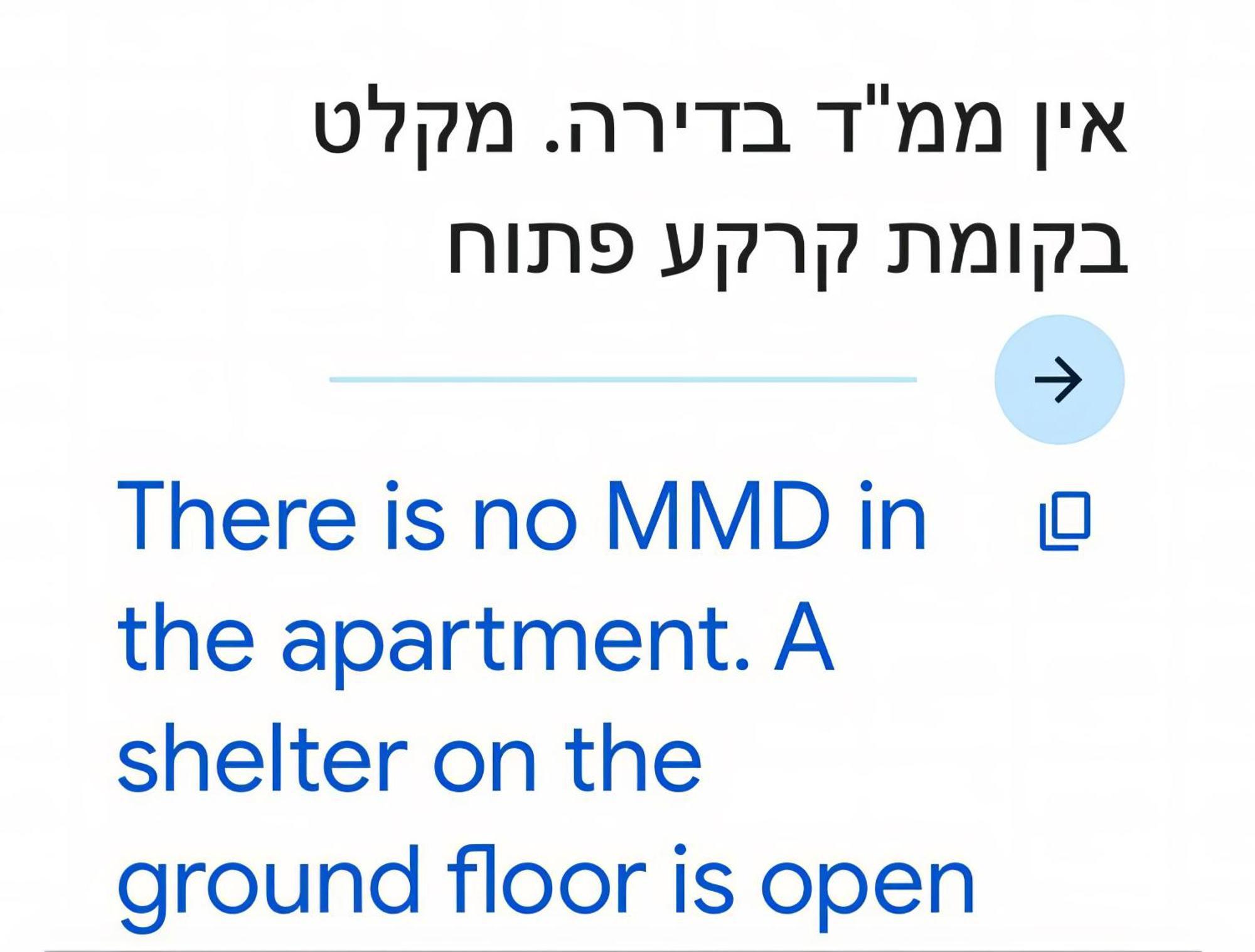 2 Bedroom Apartment In Atlit, Haifa District Esterno foto